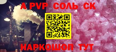 таблы Краснодар
