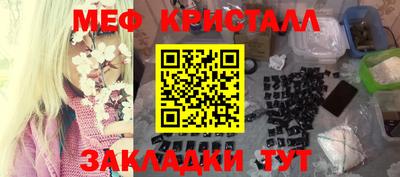 таблы Краснодар