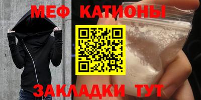 каннабис Краснокаменск
