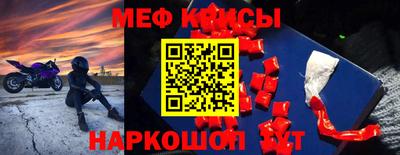 таблы Краснодар