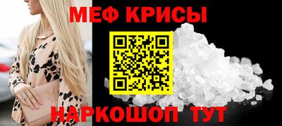 каннабис Краснокаменск