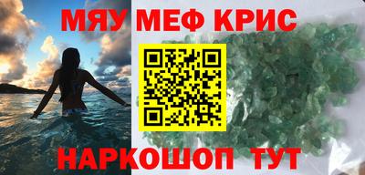 таблы Краснодар