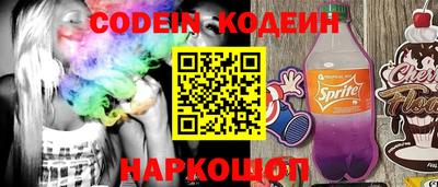 каннабис Краснокаменск