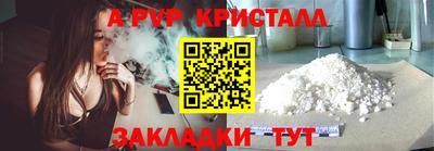 герыч Краснознаменск