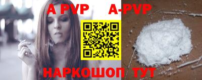 таблы Краснодар