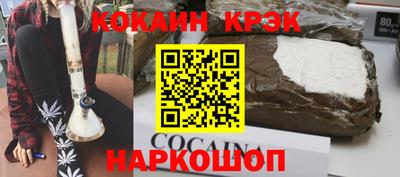 таблы Краснодар