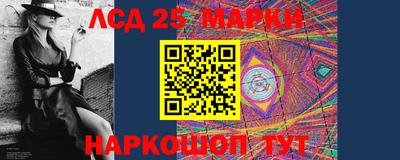 таблы Краснодар