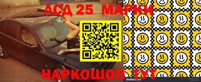 каннабис Краснокаменск