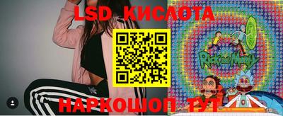 таблы Краснодар