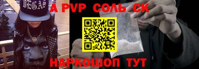 таблы Краснодар