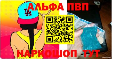 таблы Краснодар