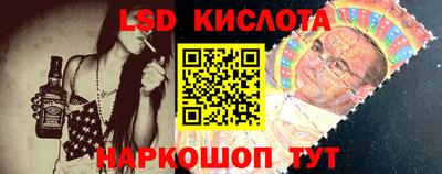 герыч Краснознаменск