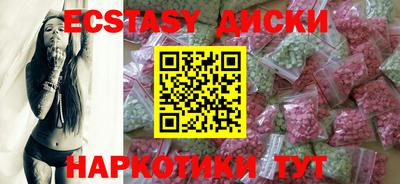 каннабис Краснокаменск