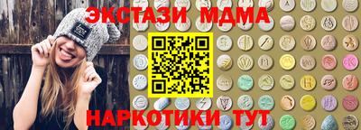 каннабис Краснокаменск