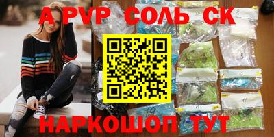 герыч Краснознаменск