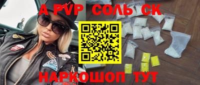 герыч Краснознаменск