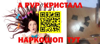 герыч Краснознаменск