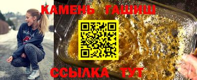 каннабис Краснокаменск