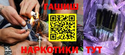 каннабис Краснокаменск