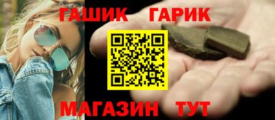 герыч Краснознаменск