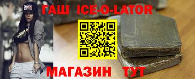 каннабис Краснокаменск