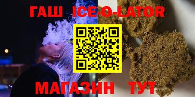 герыч Краснознаменск