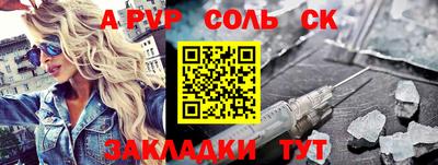 каннабис Краснокаменск