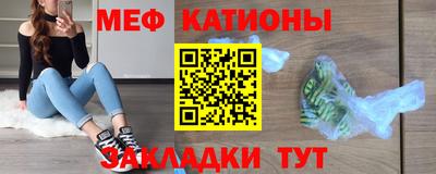 каннабис Краснокаменск