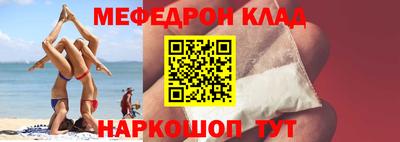 герыч Краснознаменск