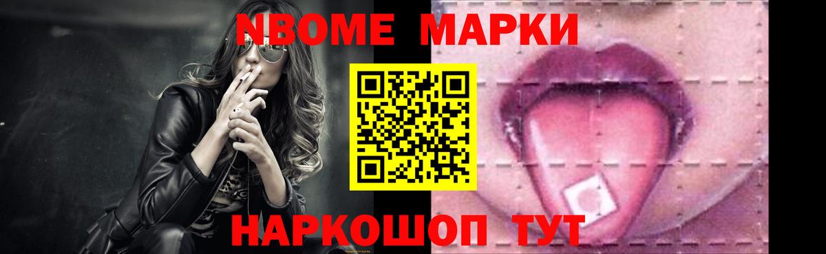 Железноводск  Лсд 25 экстази ecstasy  KRAKEN ссылка  Вход с VPN  ЛСД экстази кислота 