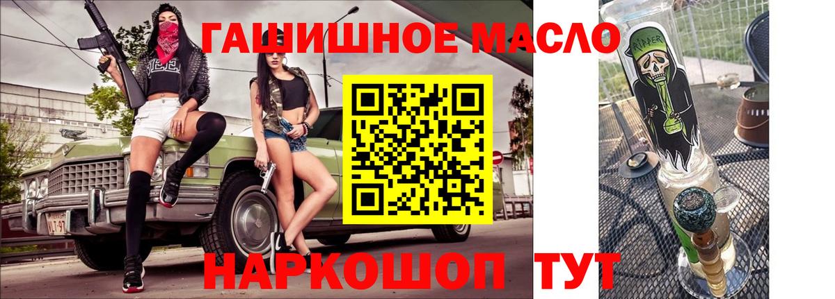 Железноводск  ТГК вейп  Вход с VPN 